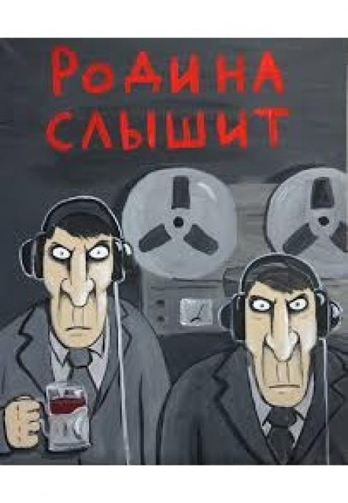 Выбор оборудования для прослушки на расстоянии. Подслушивающие устройства на расстоянии