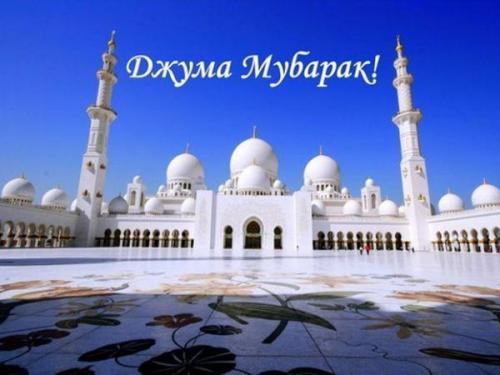 Можно ли мыть полы ночью по исламу. Желательные действия и запреты пятничного дня