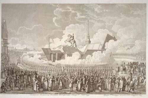 Медный всадник факты. 