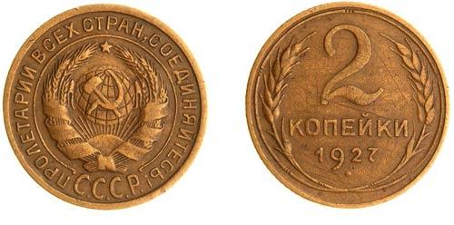 ТОП 10 самых дорогих спиннеров. Топ 10 самых дорогих в мире спиннеров 20