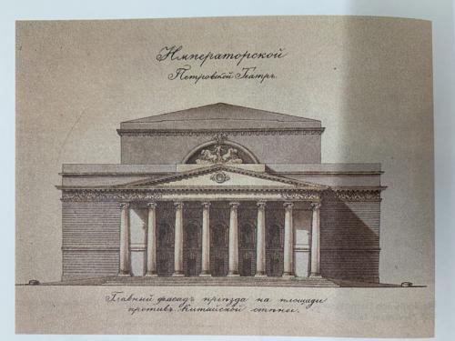 Большой театр внутри. Краткая история строительства Большого театра, а также самой Театральной площади