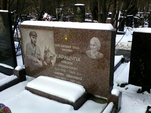 Карацупа и его собака. Индус из-под моста 08