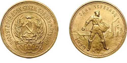 ТОП 10 самых дорогих спиннеров. Топ 10 самых дорогих в мире спиннеров 18