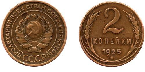 ТОП 10 самых дорогих спиннеров. Топ 10 самых дорогих в мире спиннеров 19