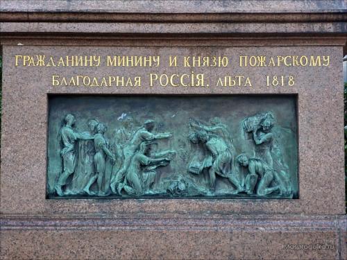 Минин и Пожарский википедия кто такие. Кто такие Минин и Пожарский и за что им благодарна целая страна?