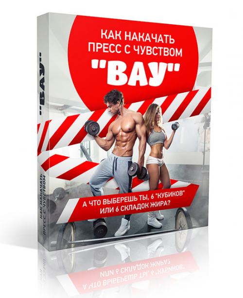 Чем полезна манная каша для спортсменов. Учимся разбираться в кашах