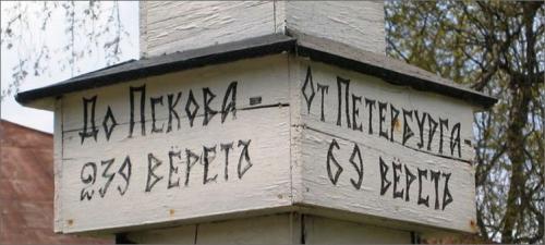 Какие меры длины использовались в старину на руси проект. Сколько ладоней в одном локте? Или старинные русские меры длинны