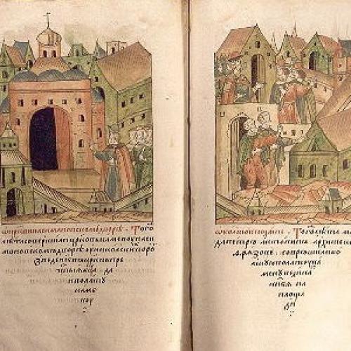 Древнерусская литература жанры. К какому веку относится древнерусская литература