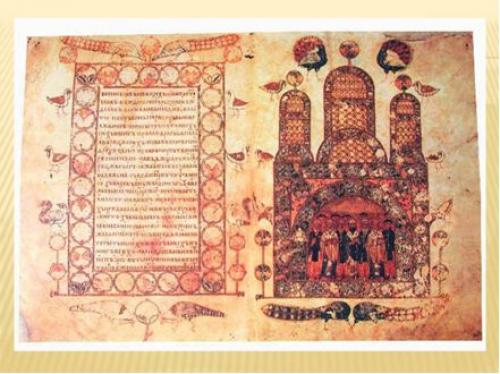 Литература Древней руси. Что такое древнерусская литература 04