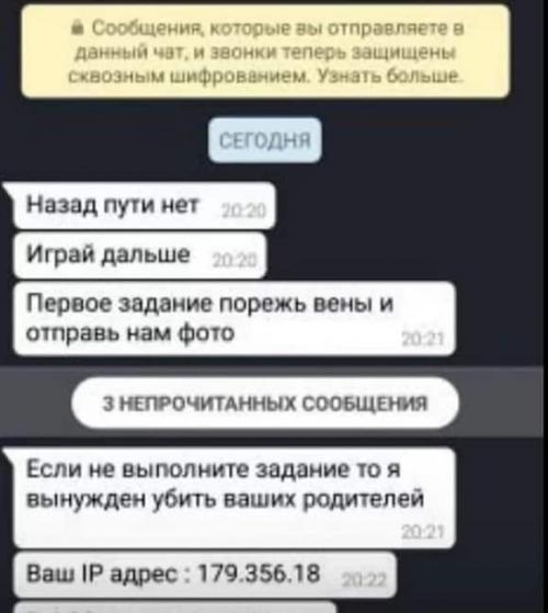 Синий кит жертвы. Либо ты, либо вся семья: Раскрыли секрет игры Синий кит с самоубийством