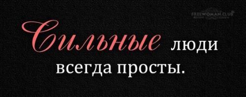 Кто такой сильный человек. Сильный человек 06