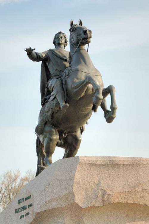 Кумир на бронзовом коне это. Кумир на бронзовом коне
