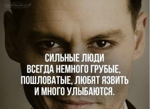 Кто такой сильный человек. Сильный человек 05