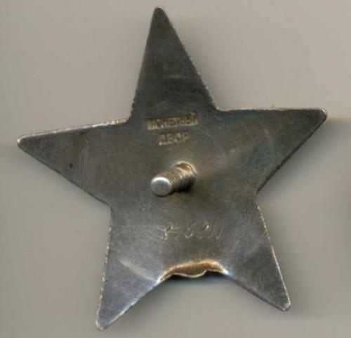 Кавалер ордена, что такое. Кавалер (титул) 01