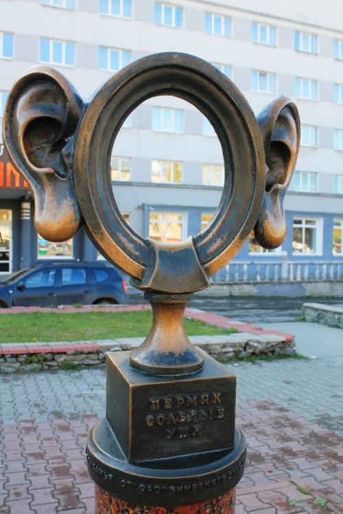 Пермяк соленые уши описание памятника.  Пермяк — солёные уши