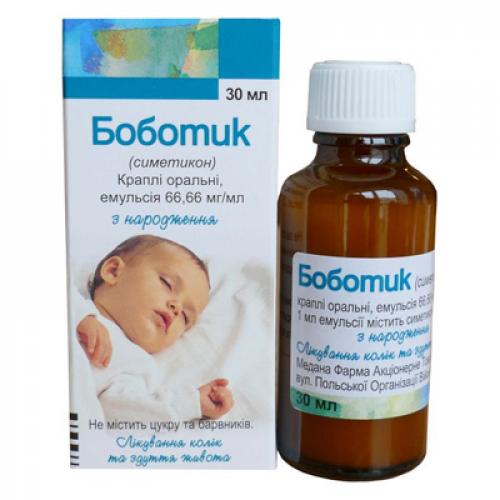 Средство от вздутия живота у взрослых. Лучшие таблетки от вздутия и газообразования 02