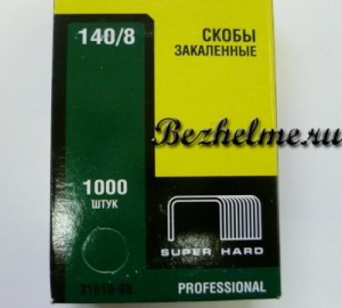 Степлер скобы. Выбираем мебельный степлер и скобы. Не путайте тип скобы!