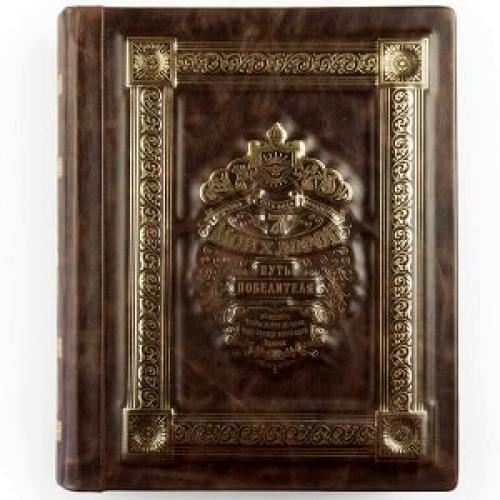 Эксклюзивные подарки на юбилей. VIP-подборка: 40 элитных подарков для мужчины