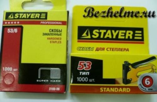 Степлер скобы. Выбираем мебельный степлер и скобы. Не путайте тип скобы!