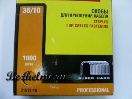 Степлер скобы. Выбираем мебельный степлер и скобы. Не путайте тип скобы!