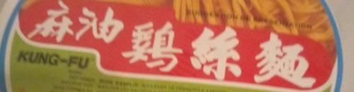 Доширак вкусы. САМЫЙ НЕВКУСНЫЙ ДОШИРАК В МИРЕ