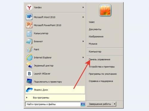 Как поставить родительский контроль на Интернет. Как установить родительский контроль на компьютер