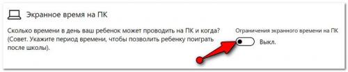 Как ограничить доступ ребенка к нежелательным сайтам. Безопасность детей в Интернет: как закрыть доступ к сайтам для взрослых [контроль ребенка за компьютером]