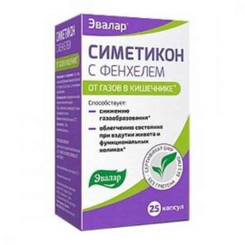Метеоризм, как избавиться быстро. Как избавится от метеоризма 100% в домашних условиях быстро 08