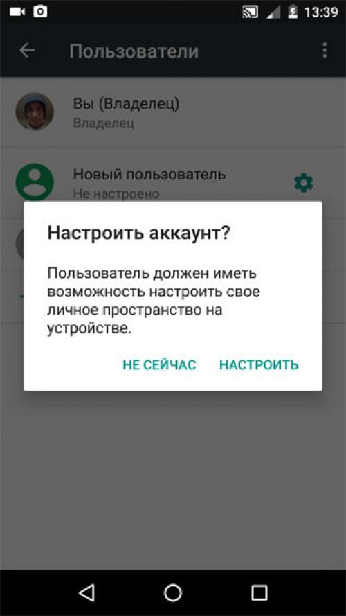 Как уберечь детей от интернета. Консультация для родителей и педагогов «Безопасность детей в сети Интернет и интернет-угрозы для ребенка» 01