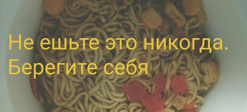 Доширак вкусы. САМЫЙ НЕВКУСНЫЙ ДОШИРАК В МИРЕ