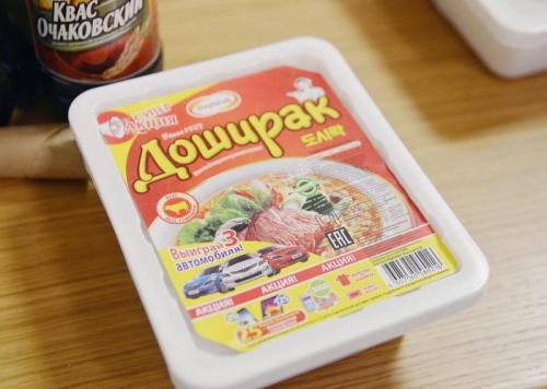 Кто изобрел доширак. Изобретение века: кто придумал «Доширак» 03