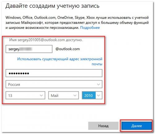 Как ограничить доступ ребенка к нежелательным сайтам. Безопасность детей в Интернет: как закрыть доступ к сайтам для взрослых [контроль ребенка за компьютером]
