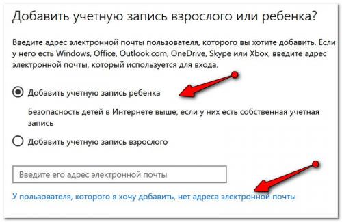 Как ограничить доступ ребенка к нежелательным сайтам. Безопасность детей в Интернет: как закрыть доступ к сайтам для взрослых [контроль ребенка за компьютером]