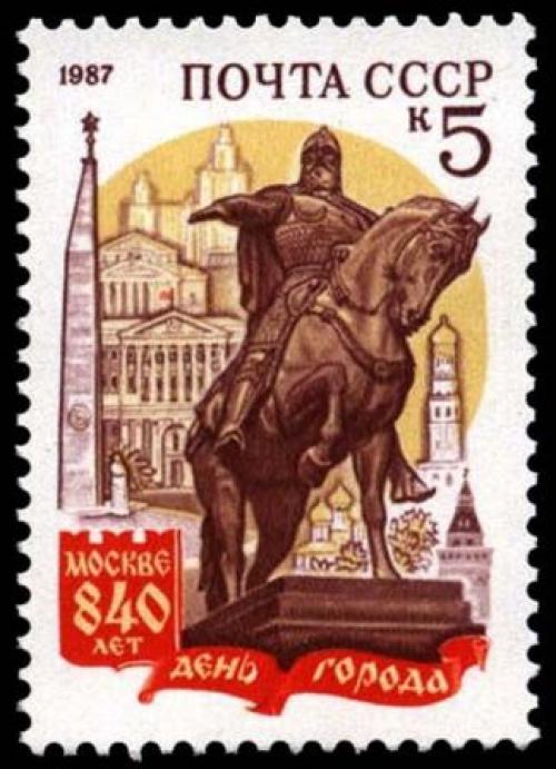 Памятник Юрию долгорукому. Скульптура России. 20 век. Из истории создания памятника. Памятник Юрию Долгорукому. 01