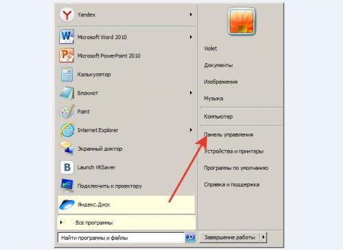 Как поставить родительский контроль на Интернет. Как установить родительский контроль на компьютер