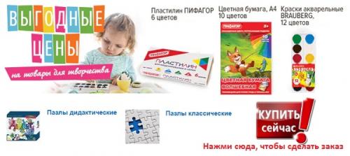 Когда появились пазлы в россии. Как появились мозаики для детей