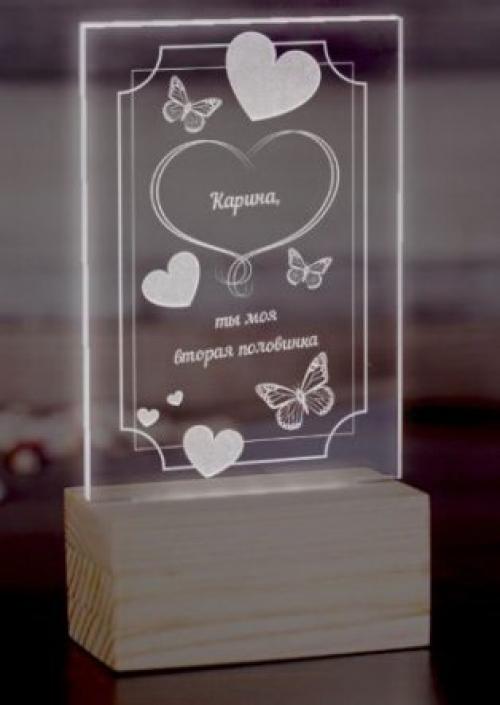 Оригинальный подарок женщине на День Рождения. Любимой