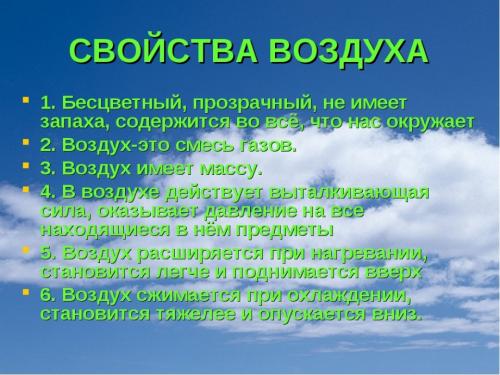 Сколько времени человек может обходиться без воздуха. Сколько человек может прожить без воздуха? 11