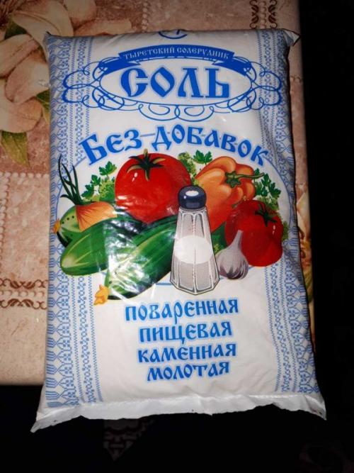 Как солить мелкой солью. Как правильно солить и какую соль лучше использовать для засолки и консервирования?