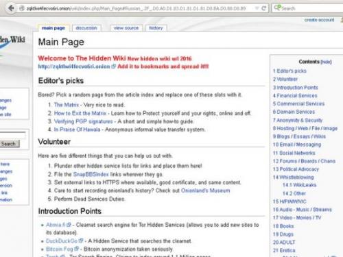 Где находится китеж. Интересные факты