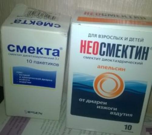 Дешевые таблетки от вздутия живота. Энтеросорбенты