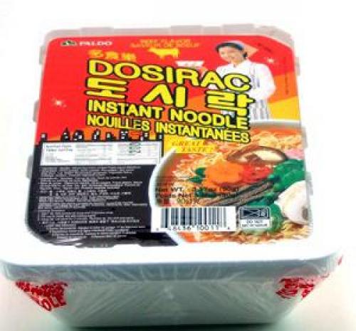 Сколько лет доширак. Изобретение века: кто придумал «Доширак» 03