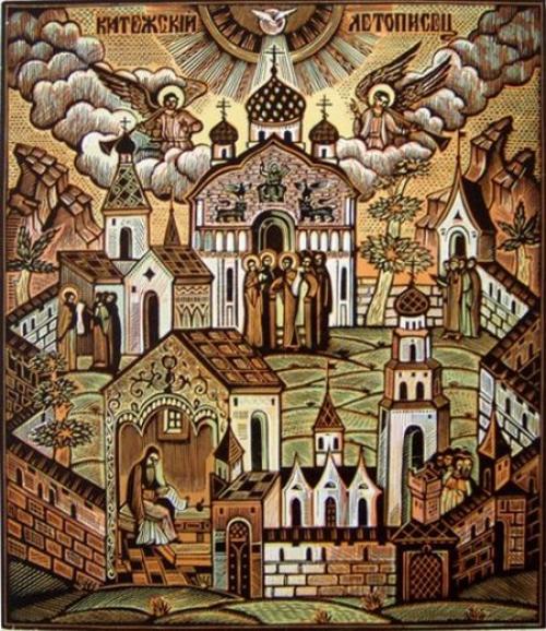 Китеж значение слова. ГРАД ОБРЕЧЁННЫЙ ЛЕГЕНДА О КИТЕЖЕ