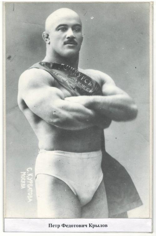 Петр Крылов Король гирь википедия. Петр Крылов — биография Короля гирь