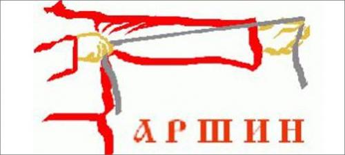 Чем измеряли в старину. Сколько ладоней в одном локте? Или старинные русские меры длинны