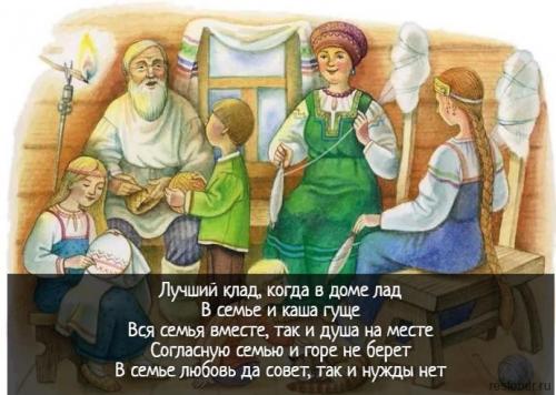 Слова важные для русского человека. Мудрые высказывания русского народа, которые стоит знать