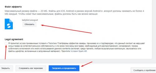 Как делать маски в инстаграм. Как добавить свою маску в Instagram: пошаговая инструкция
