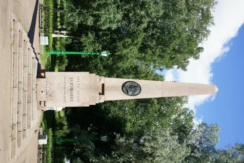 Место дуэли Пушкина. Чёрная речка. Предполагаемое место дуэли Пушкина