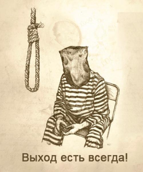 Четыре заключенных приговорены к казни. Очень интересная логическая загадка про осужденного