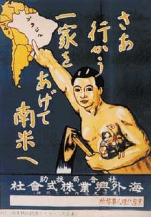 Иммигрант эмигрант мигрант. Разница между эмигрантом, иммигрантом и мигрантом 03